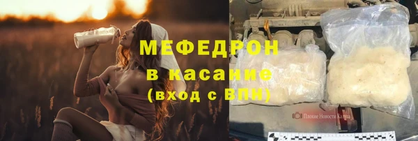 таблы Волосово